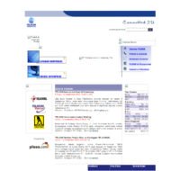 tampilan website telkom tahun 2002